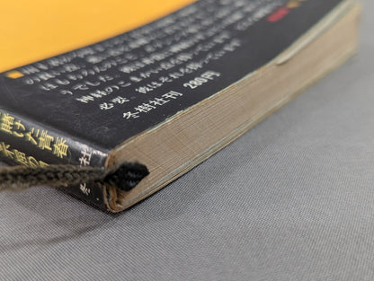 Those who are beaten: the half-life of the champion of the fish riverbank