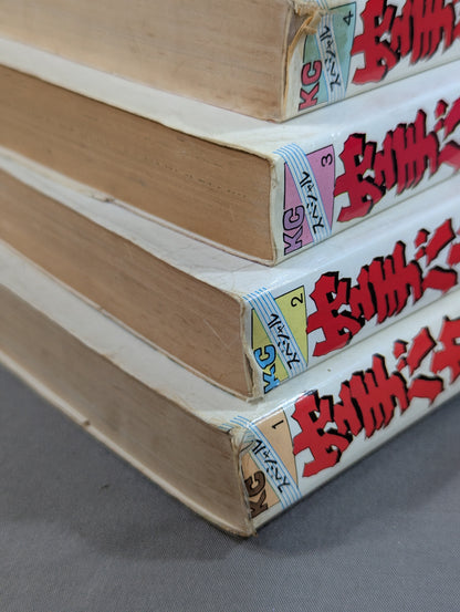 [Wide edition, 17-volume set] Karate for Life (Karate Baka Ichidai) 