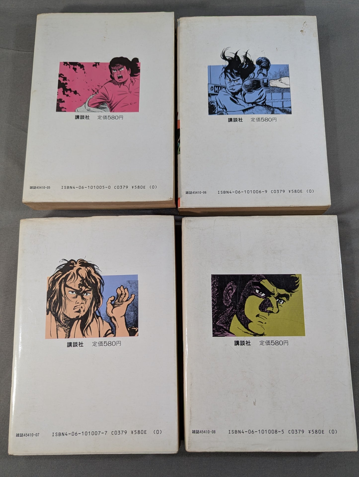 [Wide edition, 17-volume set] Karate for Life (Karate Baka Ichidai) 