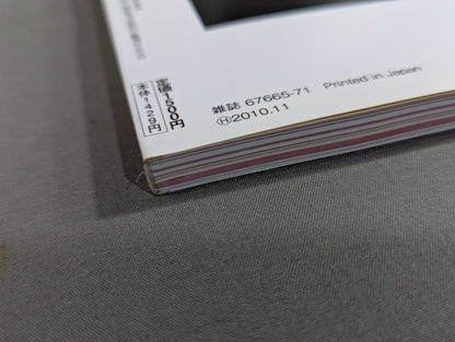 アントニオ猪木 50years / 燃える闘魂50年【上巻】1960年～1985年