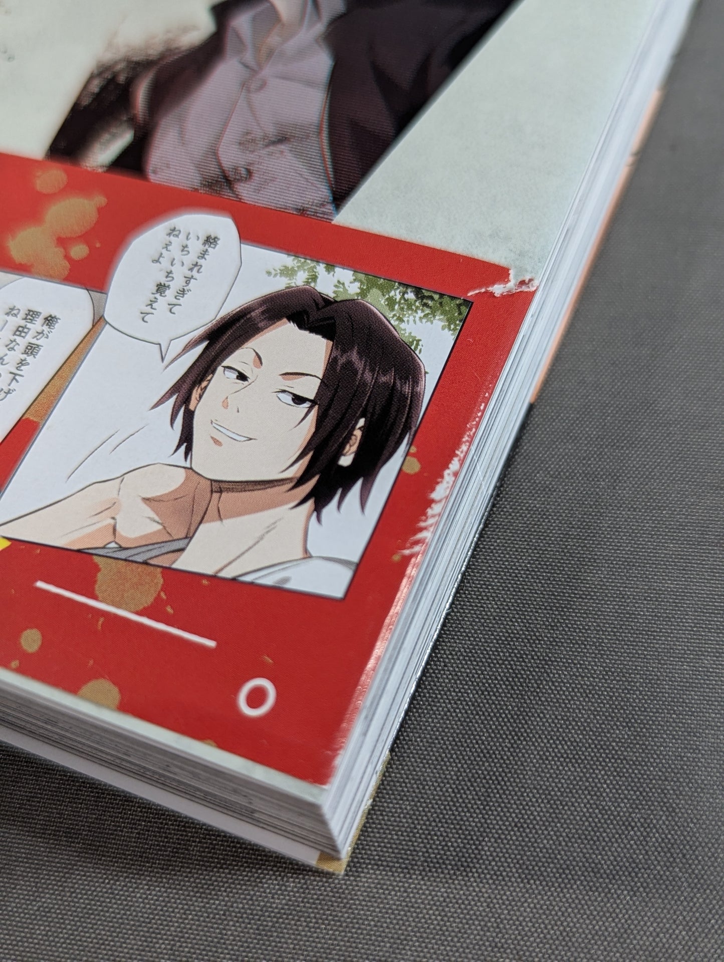 路上伝説 朝倉未来列伝 (1)