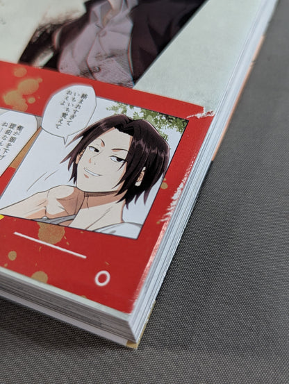 路上伝説 朝倉未来列伝 (1)