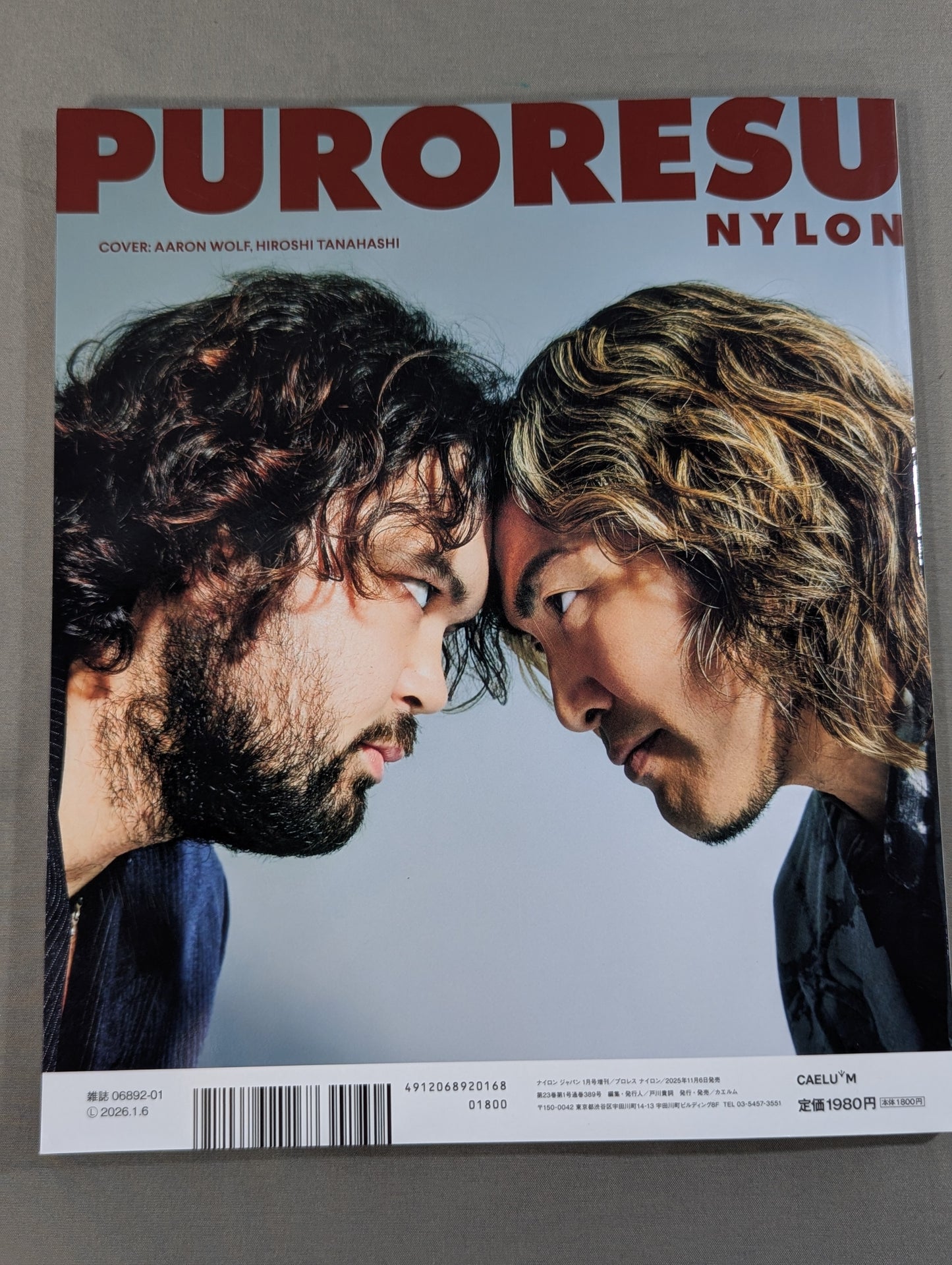 PURORESU NYLON