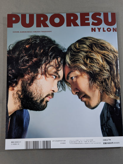 PURORESU NYLON