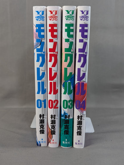 [4 volumes set] Mongrel