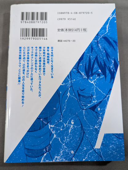 [4 volumes set] Mongrel