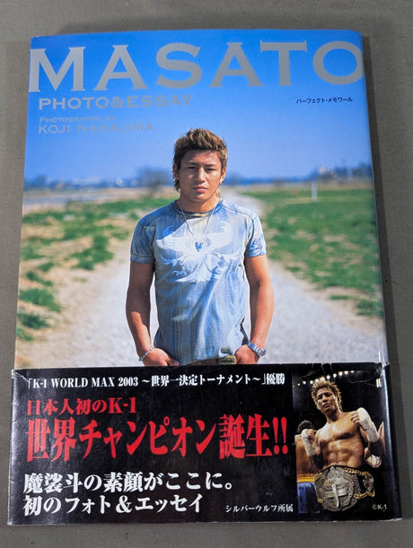 魔裟斗 フォト&エッセイ