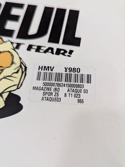 ATAQUE 03 Martialarts Magazine