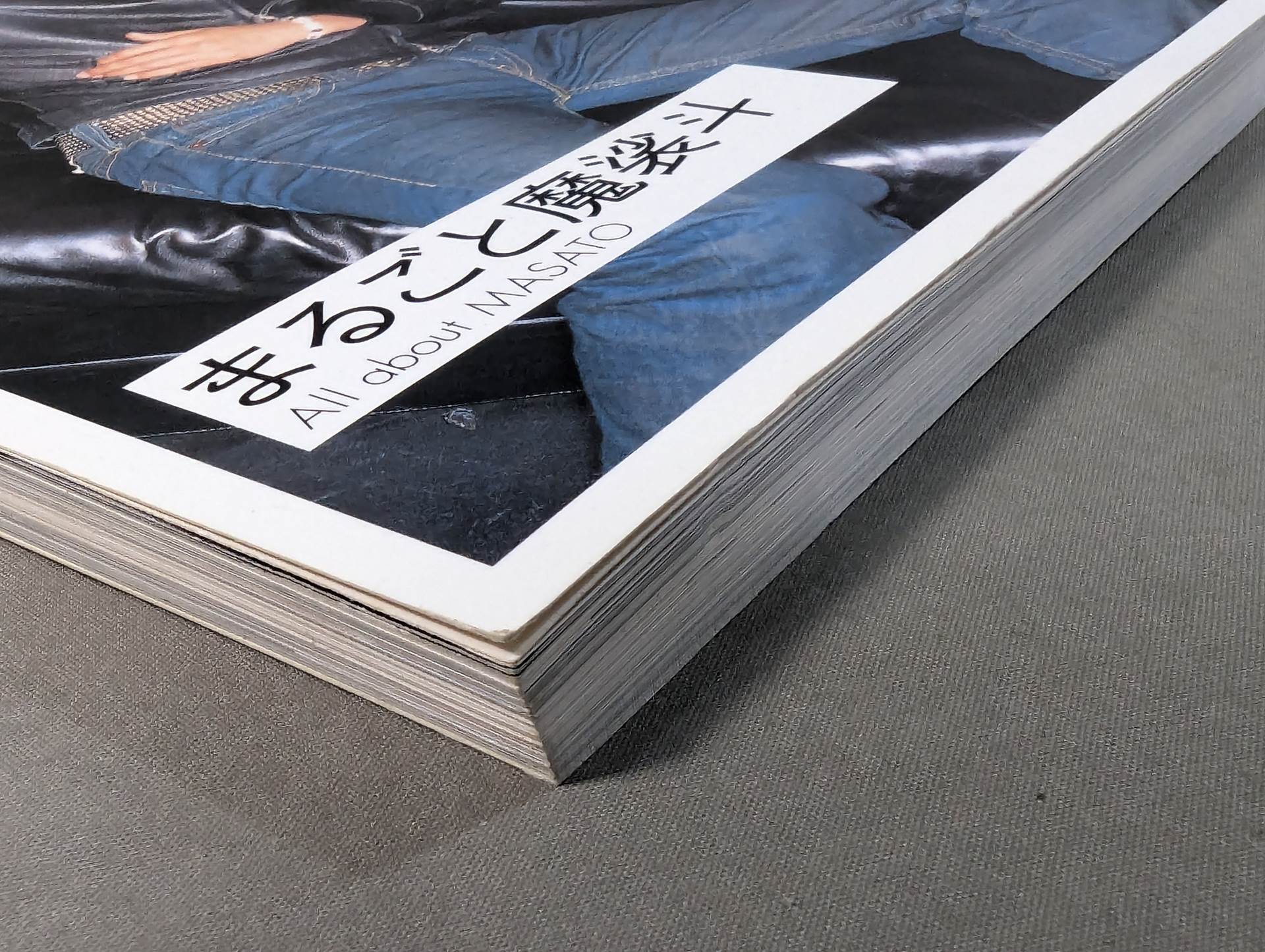 まるごと魔裟斗 2000-2003編 – 闘道館