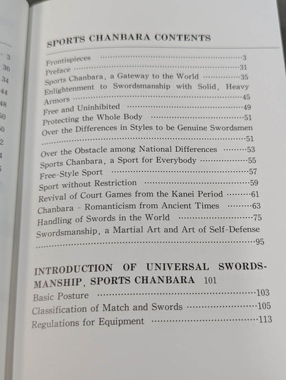 Sports Chanbara Samurai Sports Revised Edition