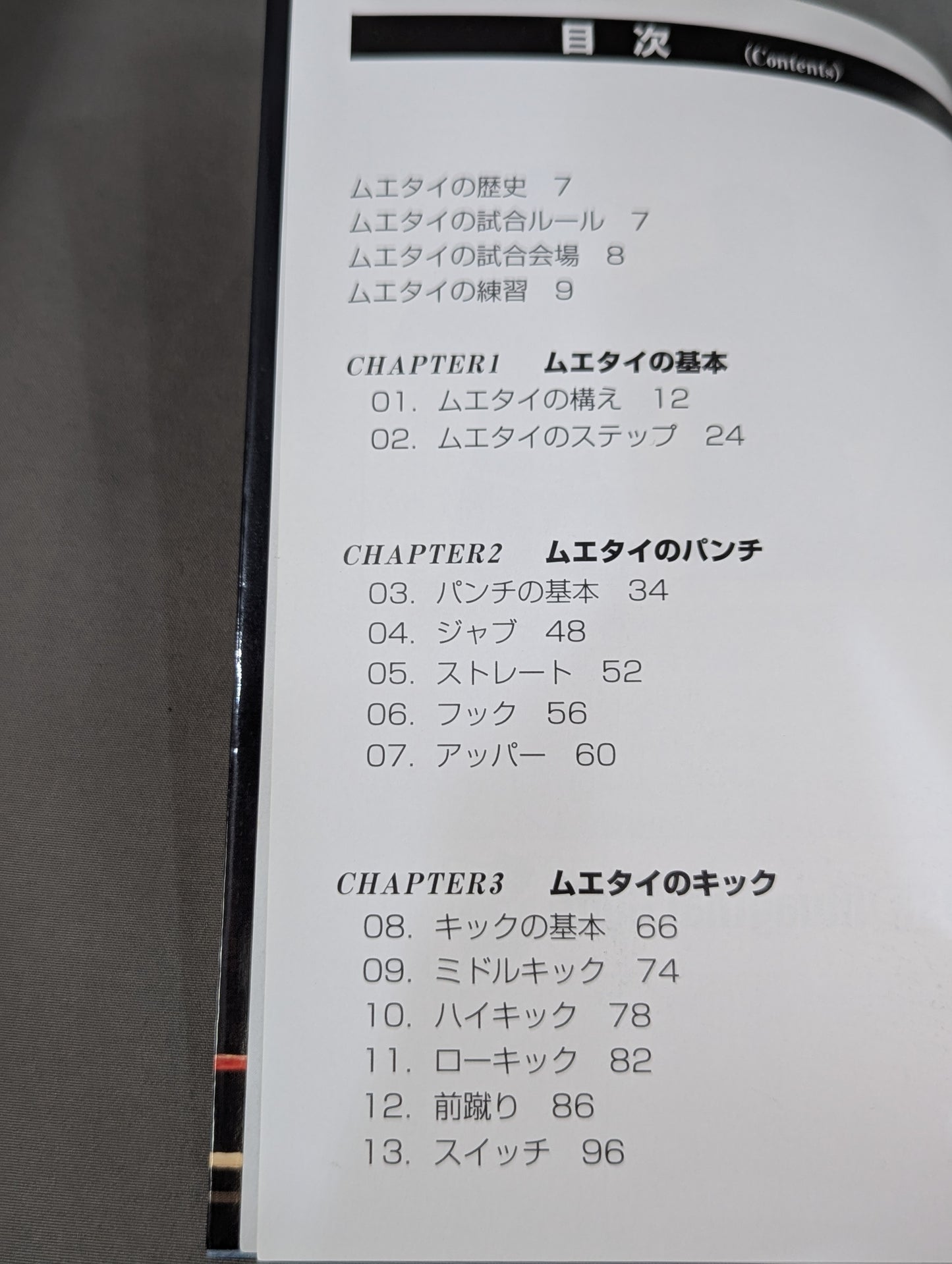 Muay Thai Bible with essential points