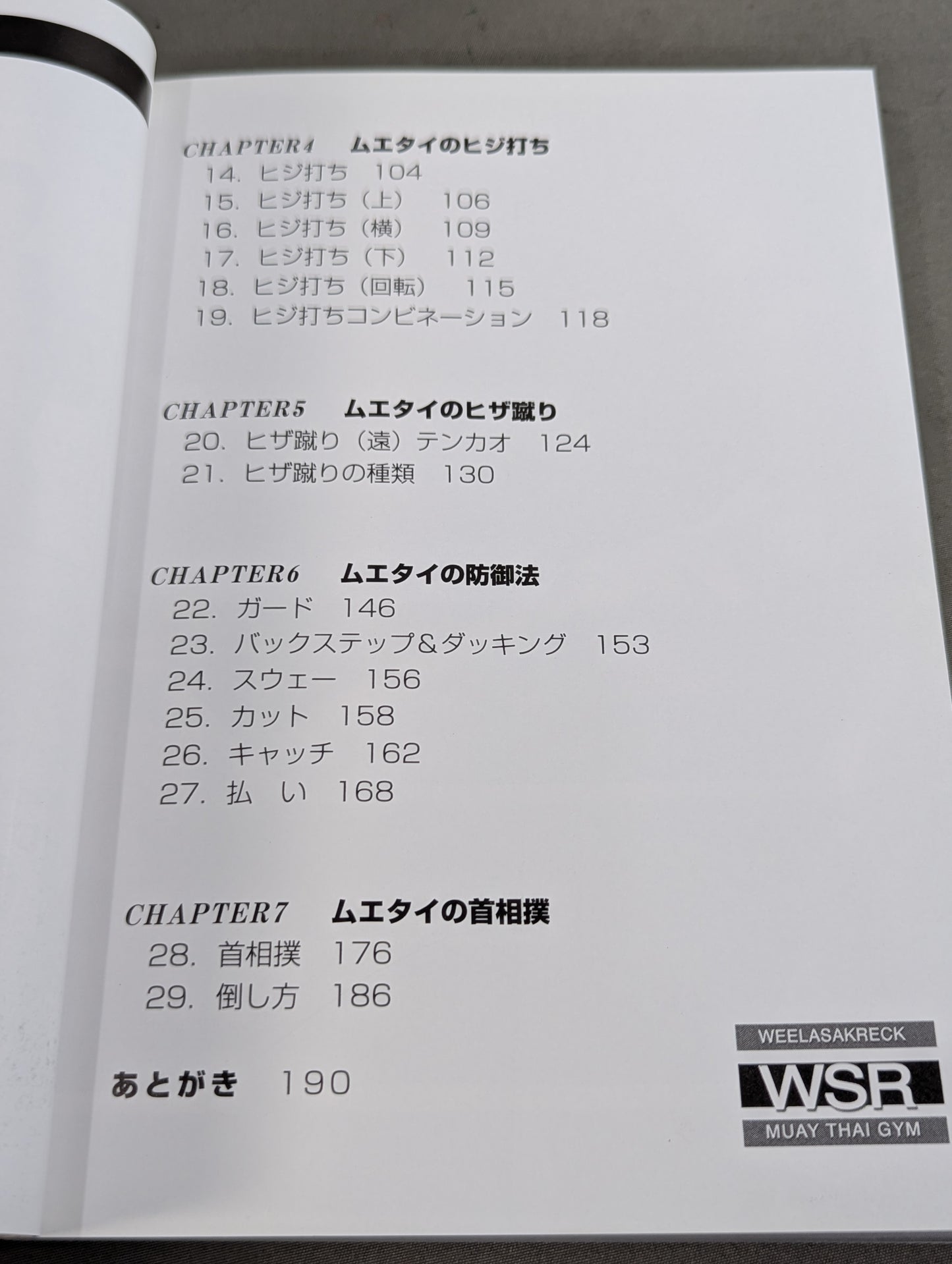 Muay Thai Bible with essential points