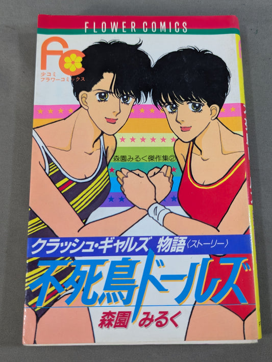 Clash Gals Story Phoenix Dolls