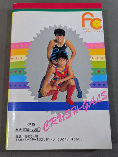 Clash Gals Story Phoenix Dolls