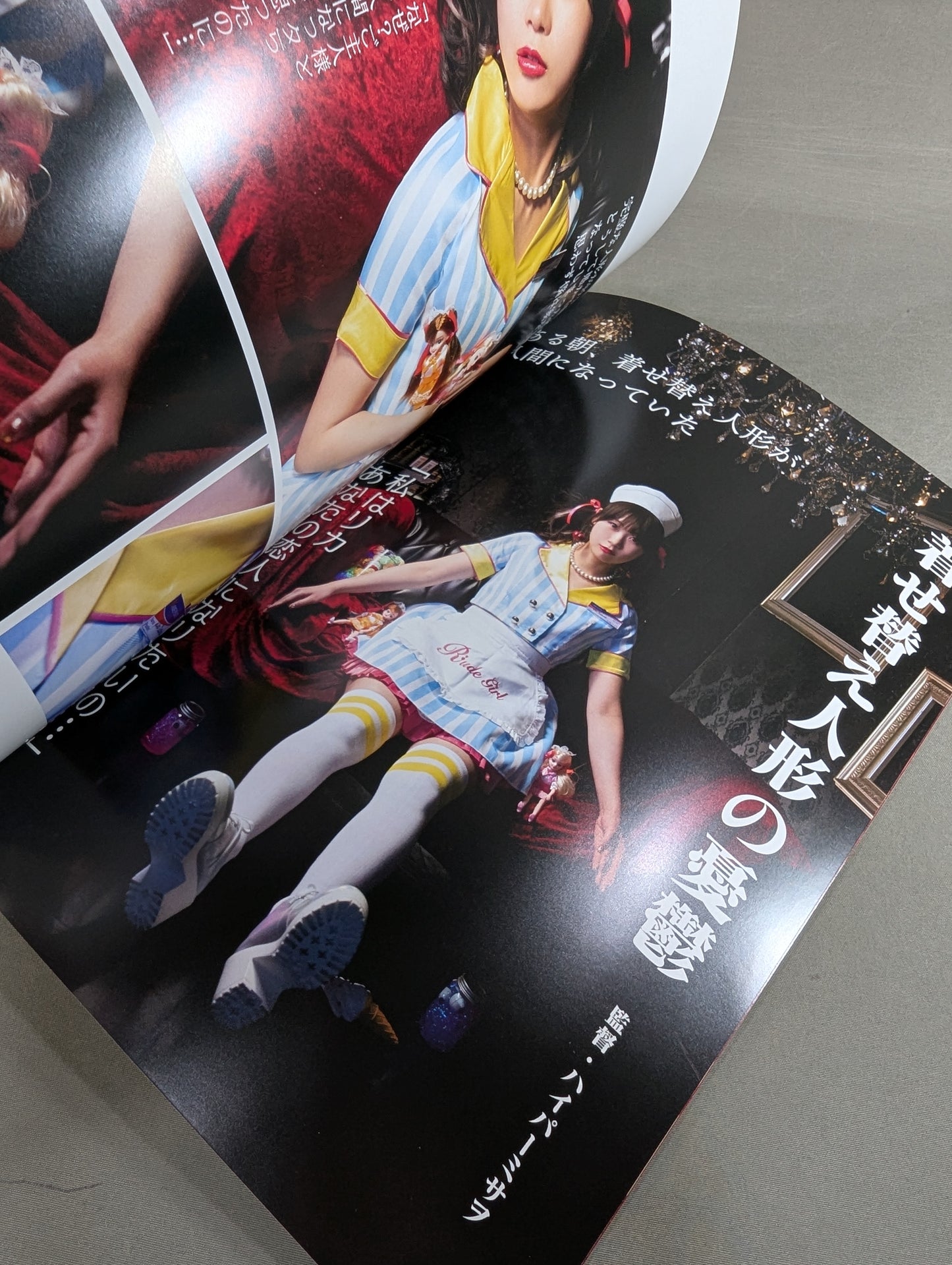 【hand signed autograph】 Rika Tatsumi Photo collection DESTRUCTION BABY