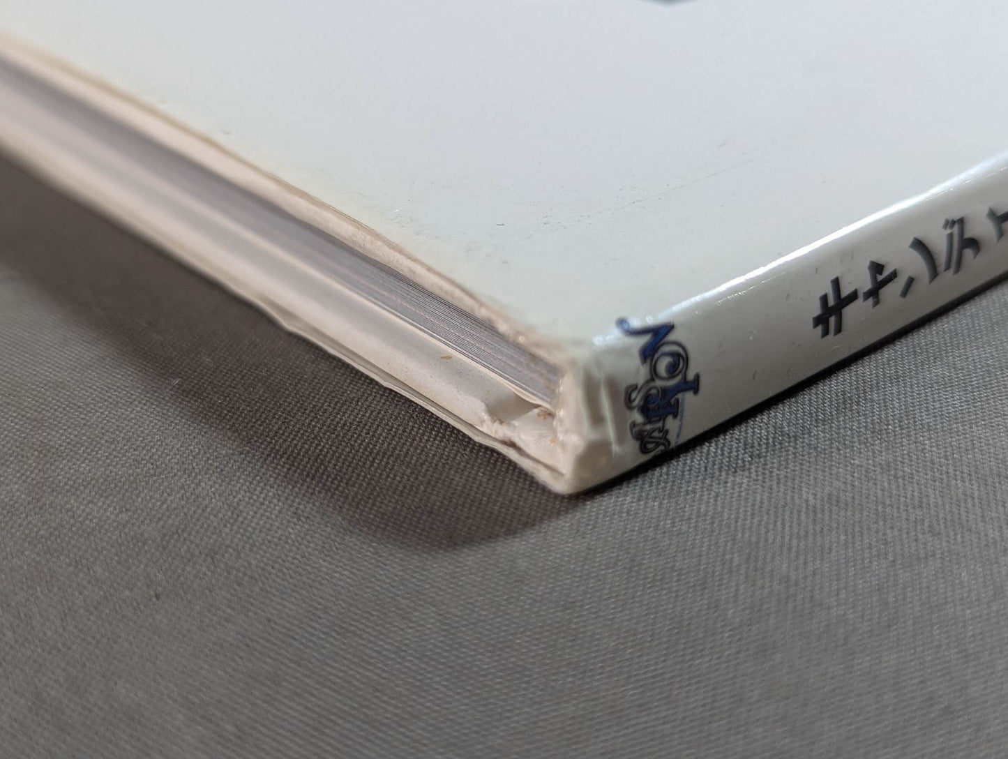 キャンディー奥津 写真集 アテナ/ATHENA