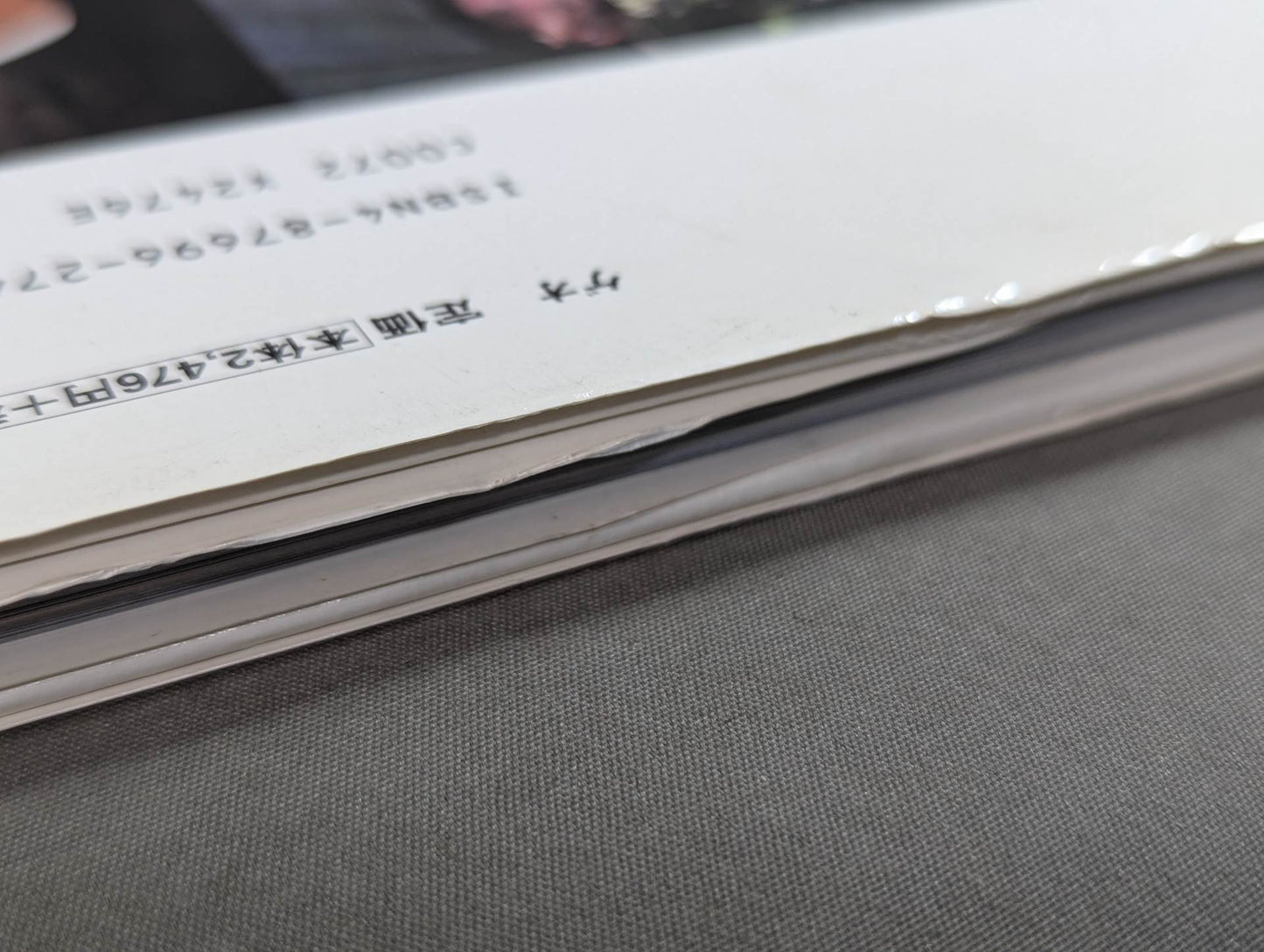 キャンディー奥津 写真集 アテナ/ATHENA