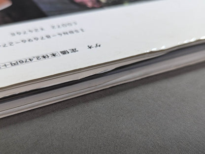 キャンディー奥津 写真集 アテナ/ATHENA