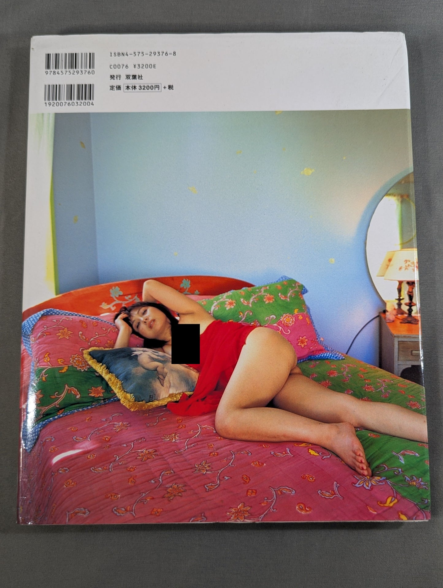 Cutie Suzuki photo collection ULTIMATE