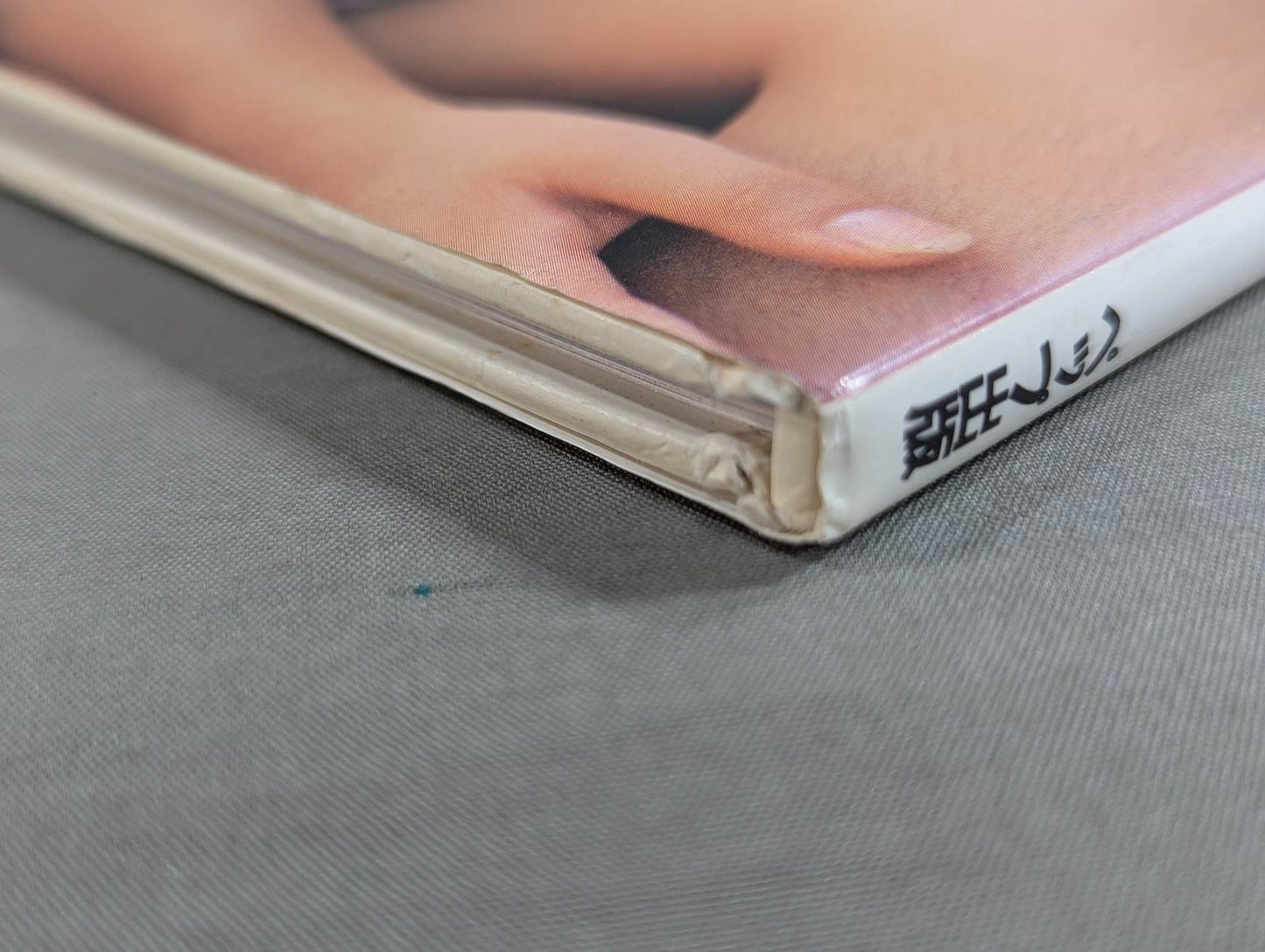 Cutie Suzuki photo collection CUTY