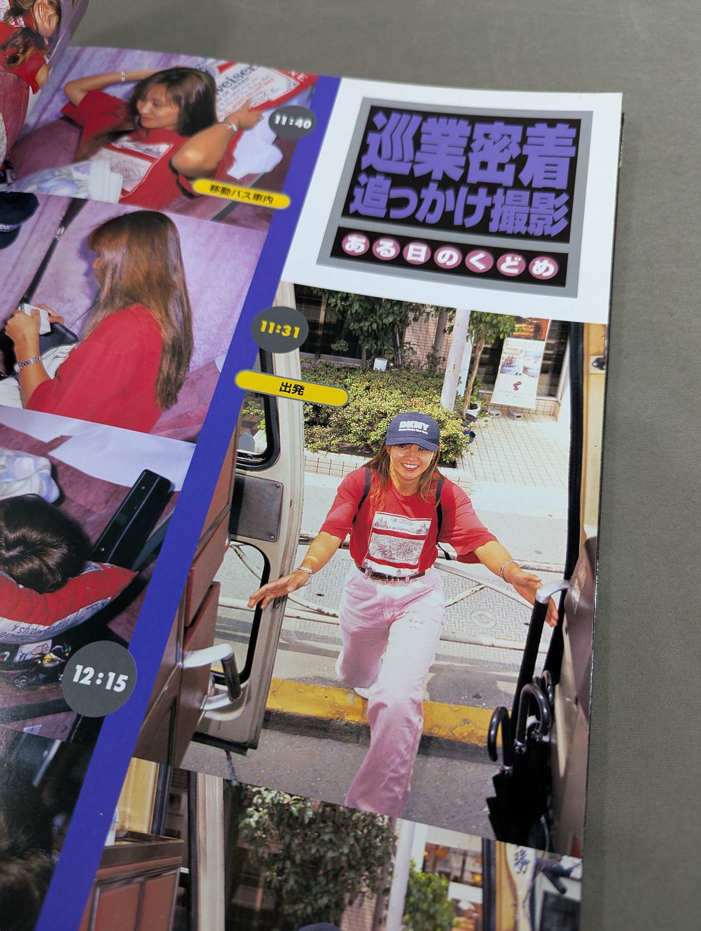 【hand signed autograph】 Megumi Kudo Photo gallery KEEP ON RUNNING MEGUMI KUDO