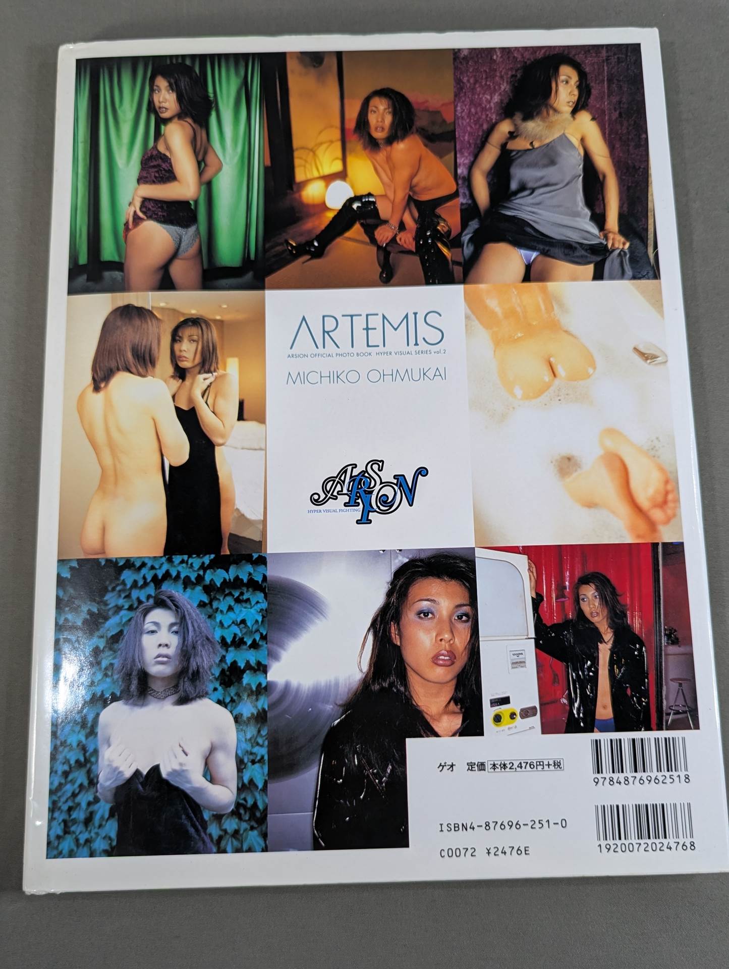 大向美智子 写真集 アルテミス / ARTEMIS