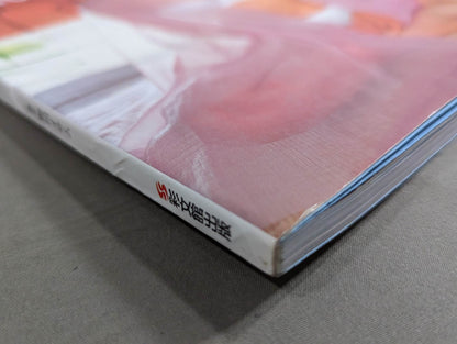 白鳥智香子 写真集 NOBLE STAGE