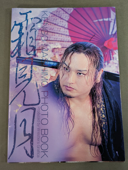 Kengo Mashimo  photo  collection Shimomi Moon