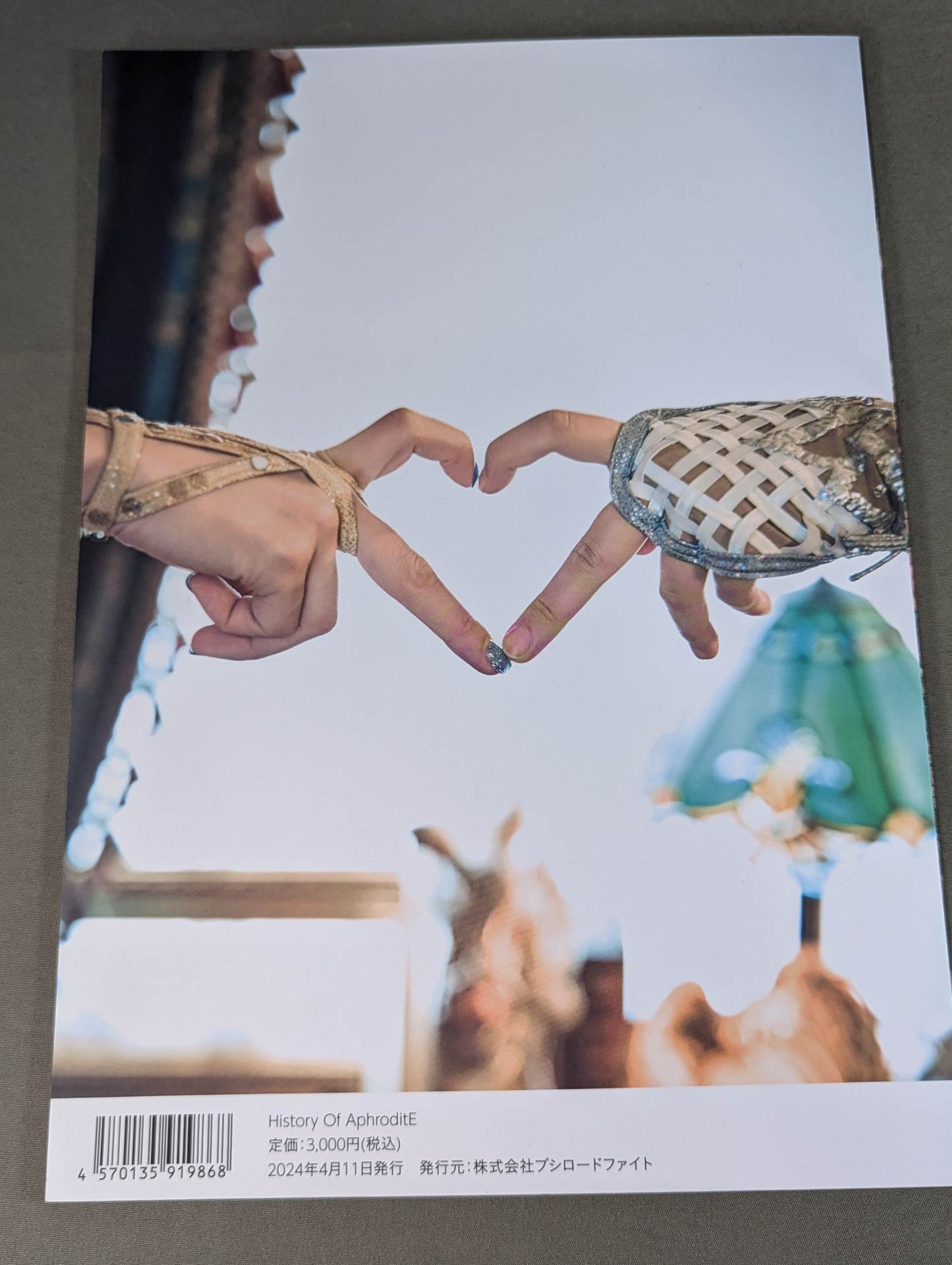 History of AphroditE