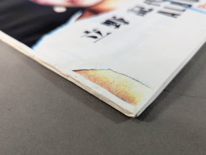 【おまけ付】立野記代アルバム Part.3