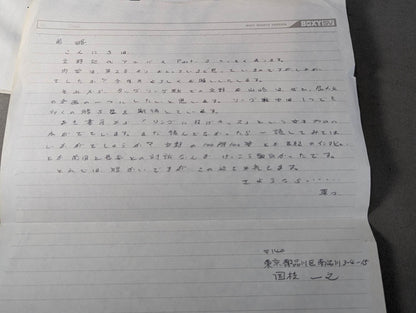 【おまけ付】立野記代アルバム Part.3