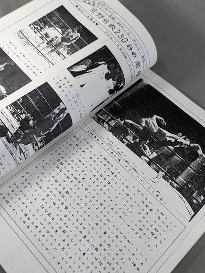 立野記代アルバム Part.2