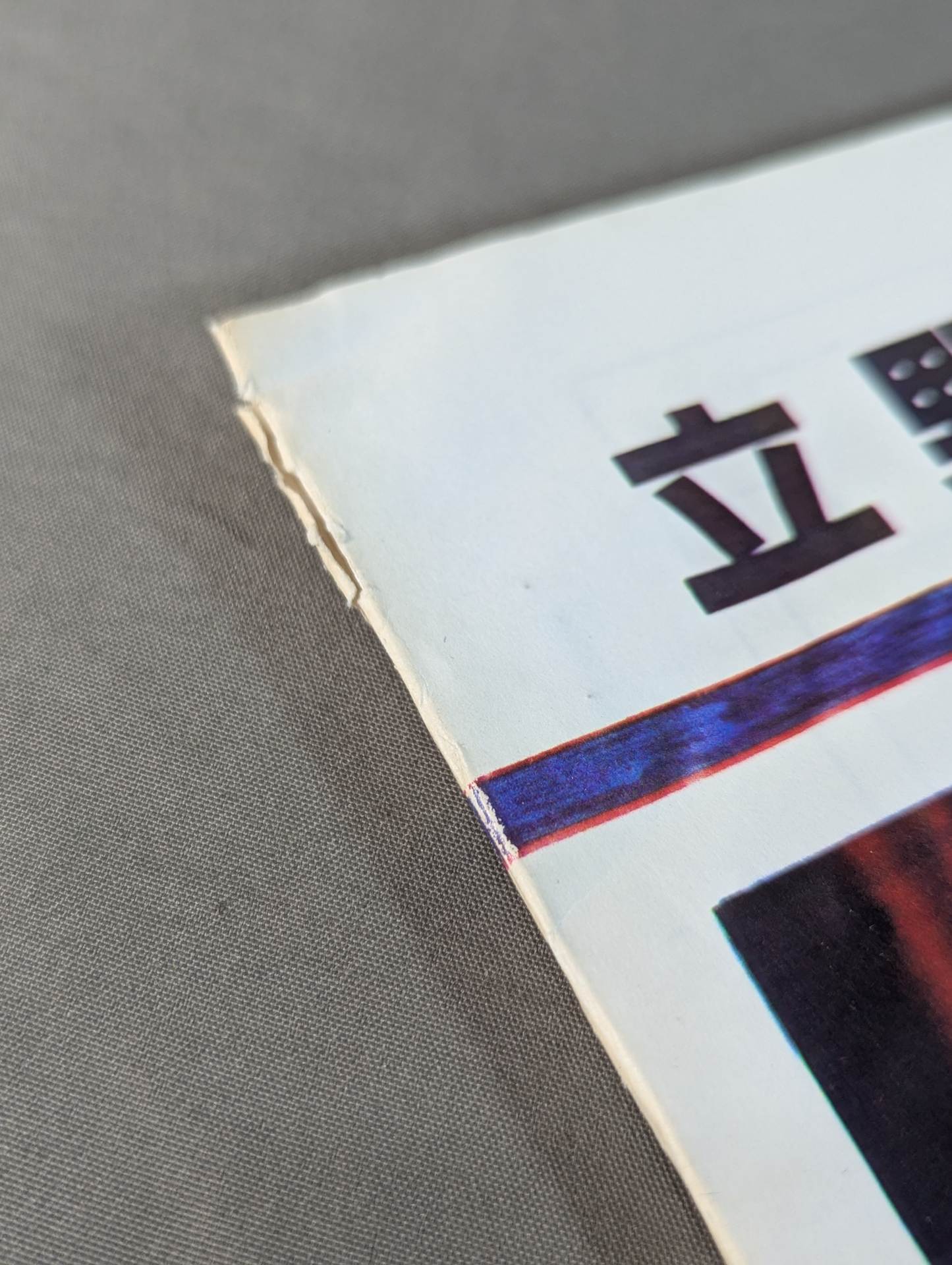 立野記代アルバム Part.2