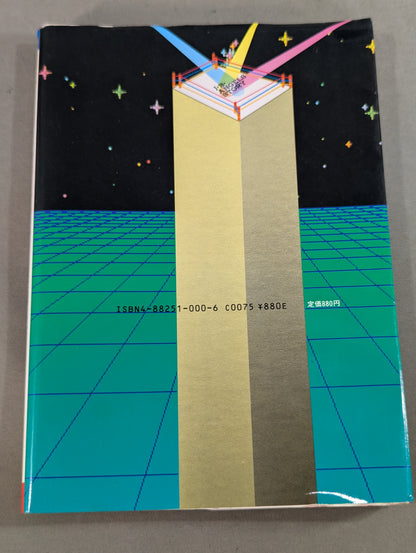 Shobe J.B. Angels: A New Myth Weaved by Two Girls