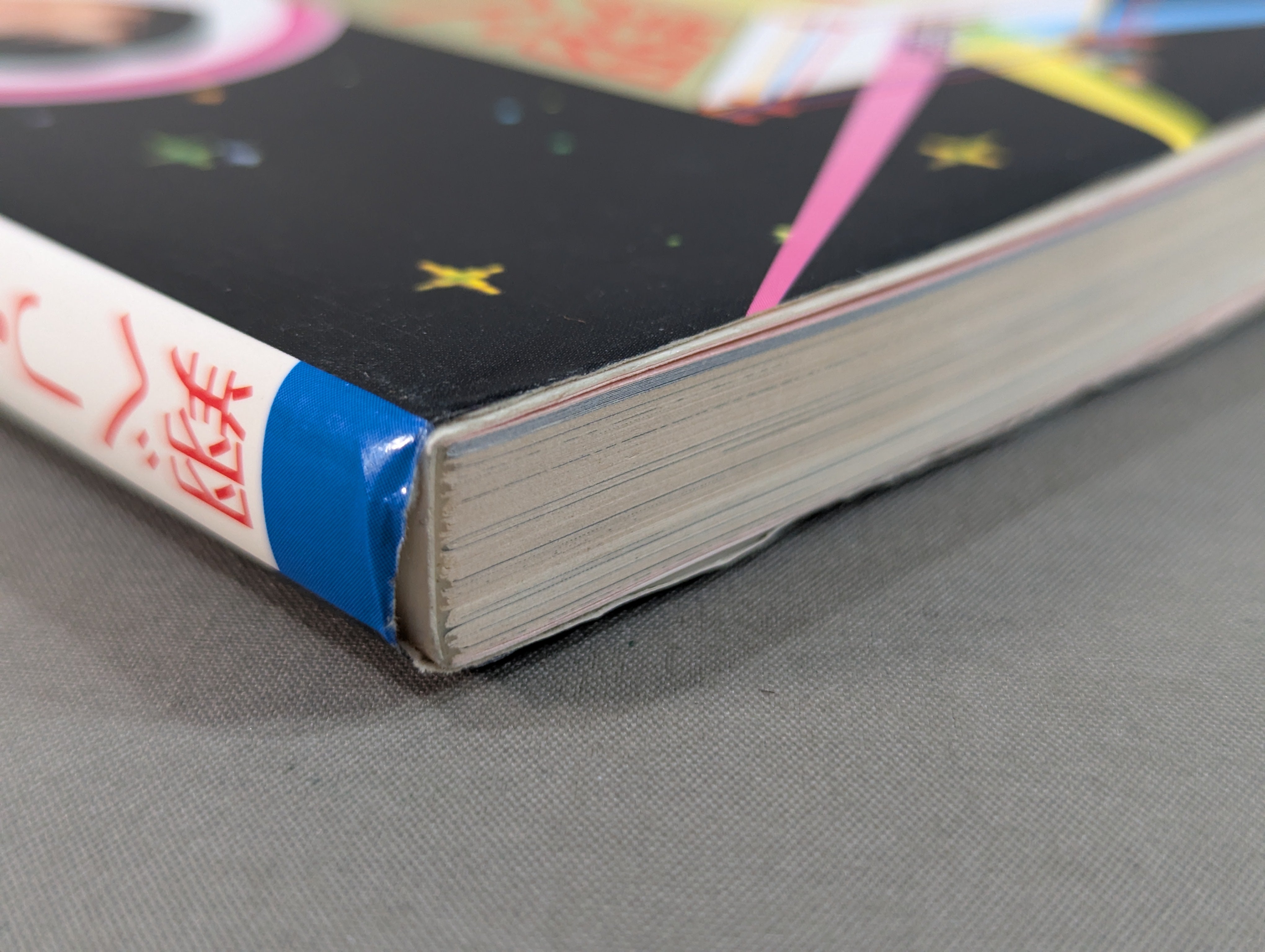 ベイブ　2/3 2巻 Shobe J.B. Angels: A New Myth Weaved by Two Girls – 闘道館