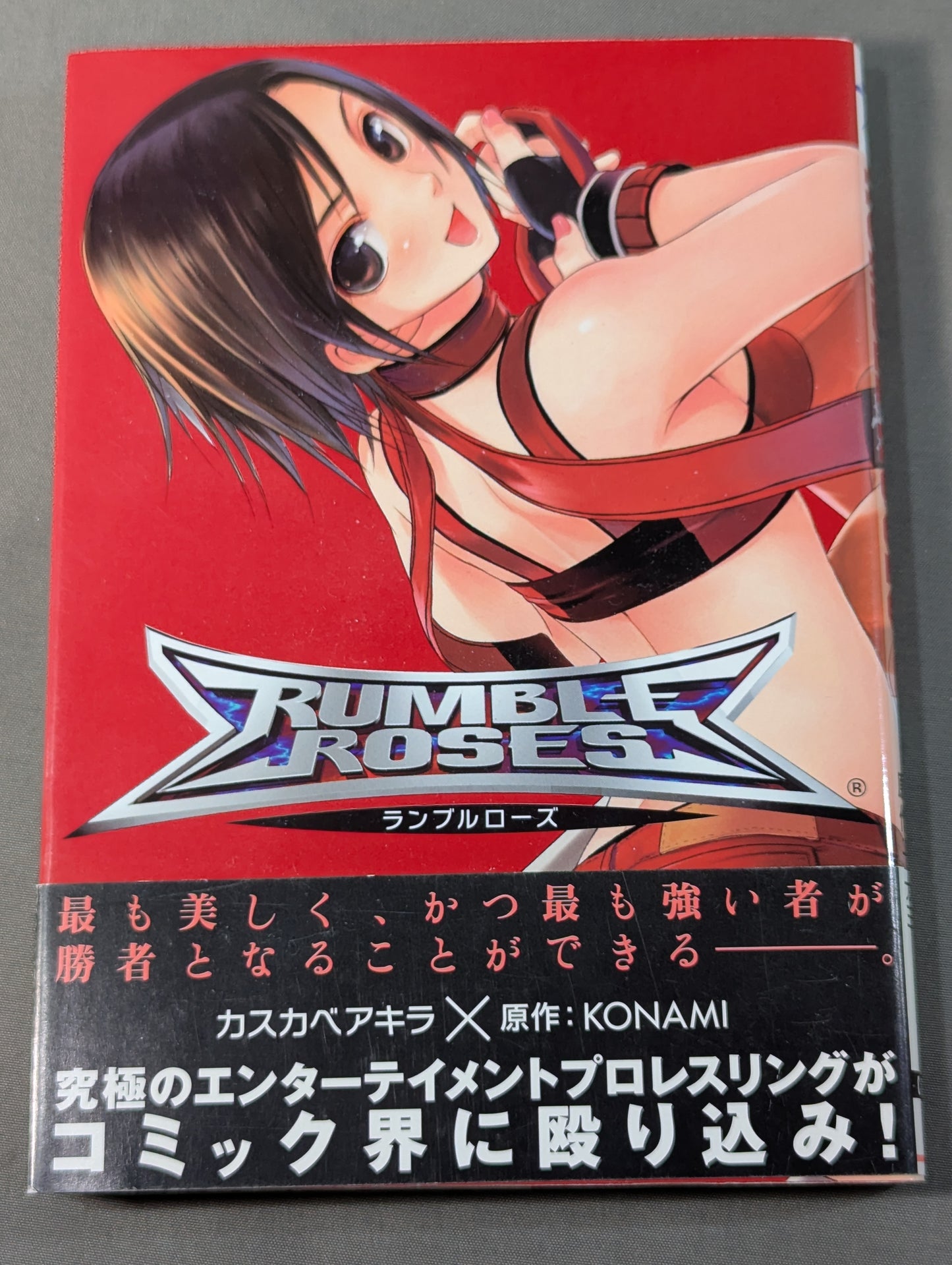 [Complete 2-Volume Set] Rumble Rose