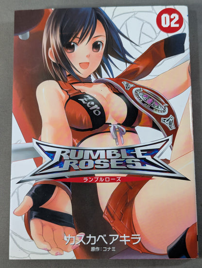 [Complete 2-Volume Set] Rumble Rose