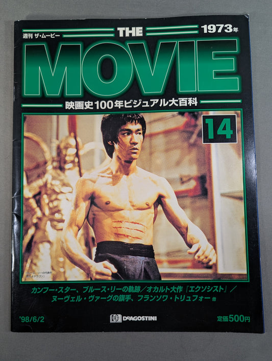 Weekly The Movie No.14