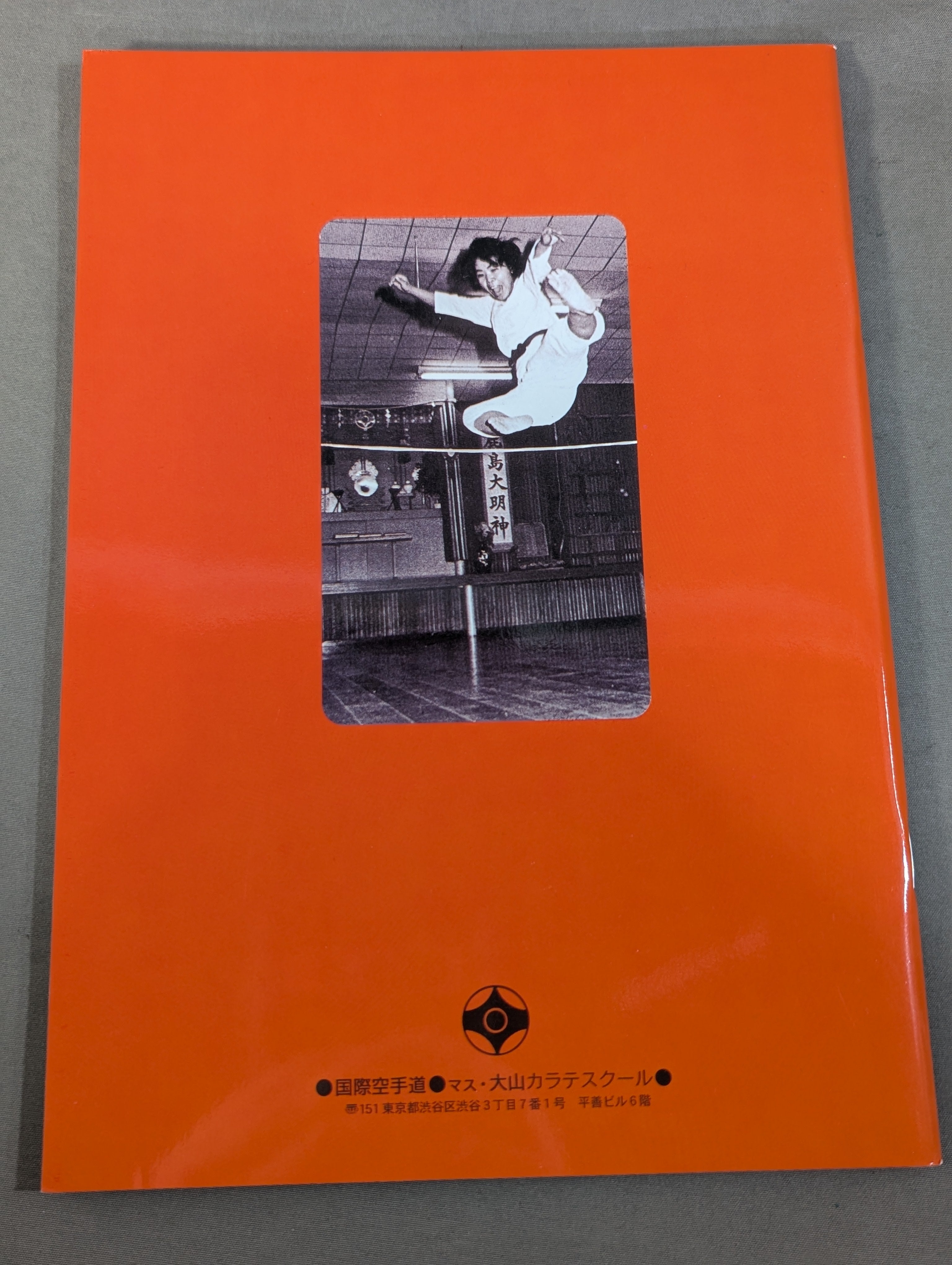 ☆ All 7 volumes set ☆ Masu Oyama KARATE School BOX KARATE