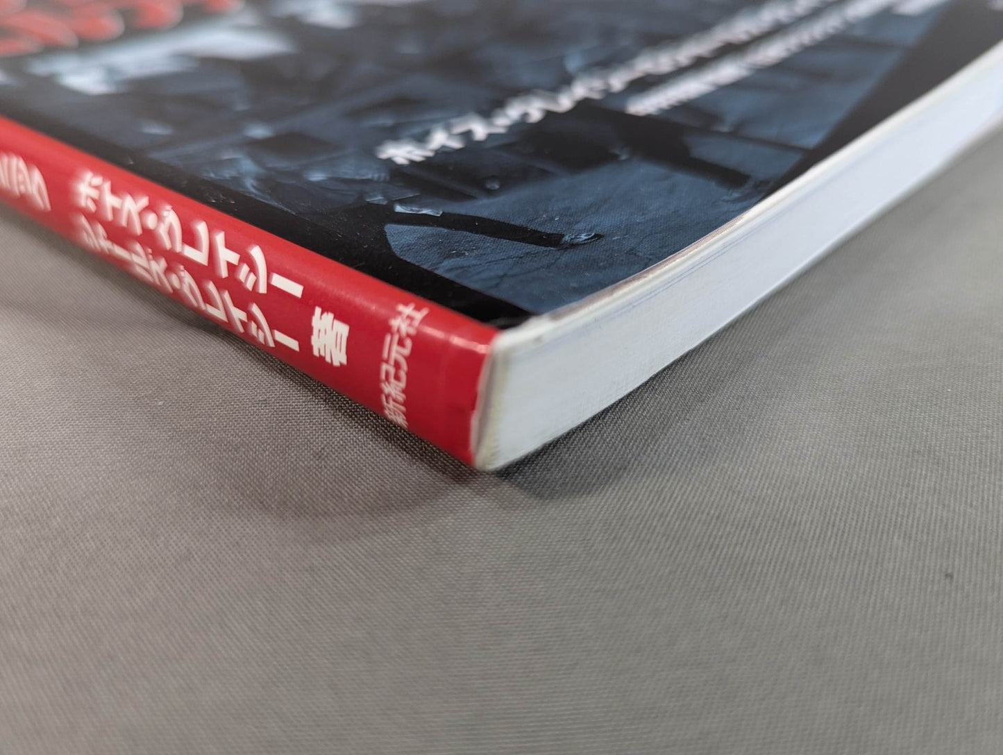 Brazilian Jiu-Jitsu Self-Defense Technique