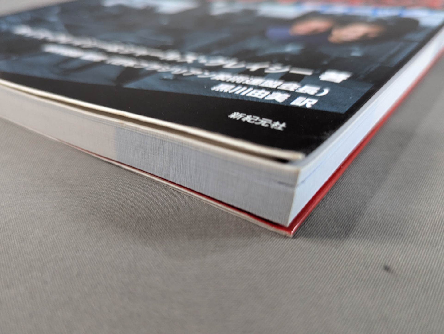 Brazilian Jiu-Jitsu Self-Defense Technique