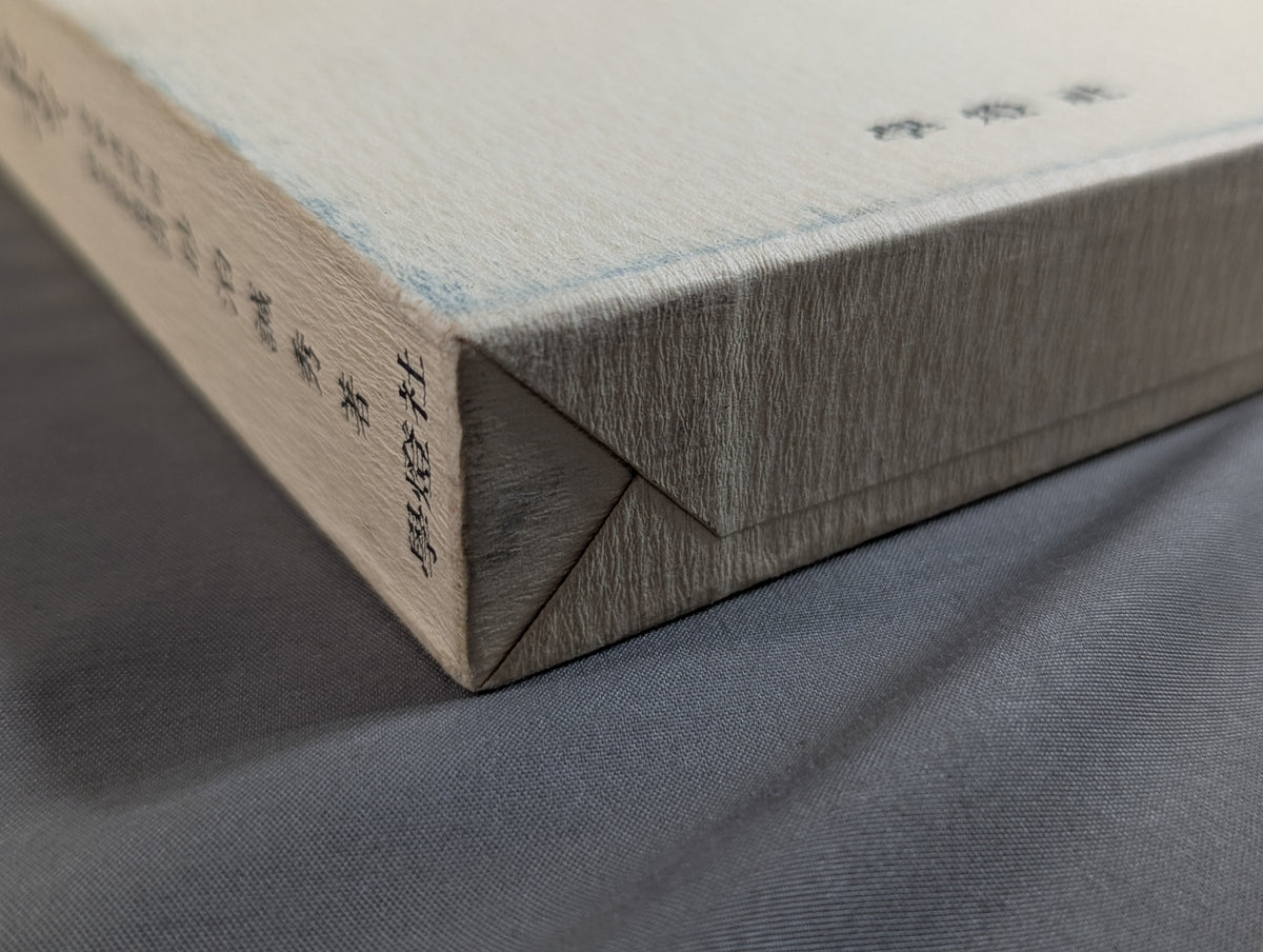Seeking the Spirit of Aikido: The Testament of Morihei Ueshiba, the Founder of Aikido