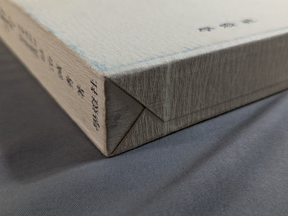 Seeking the Spirit of Aikido: The Testament of Morihei Ueshiba, the Founder of Aikido