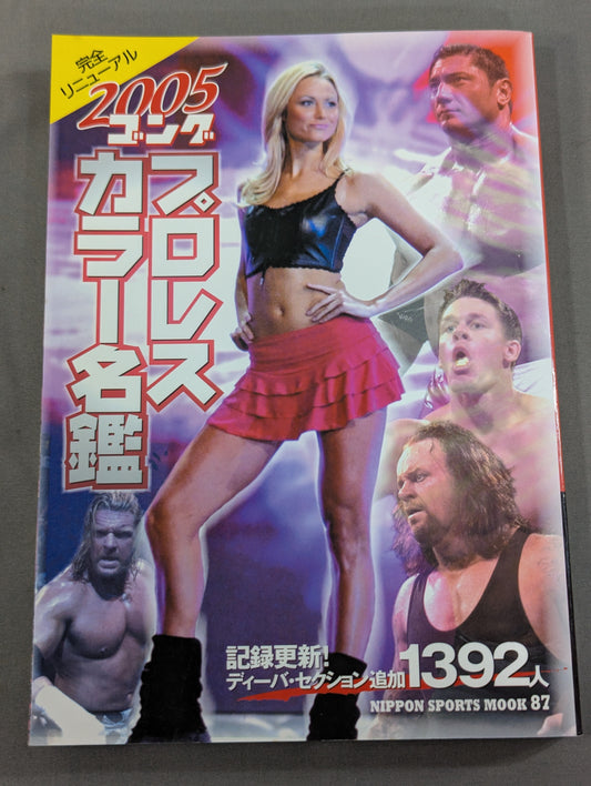 2005 Gong Pro Wrestling  Color Directory