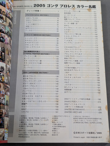 2005 Gong Pro Wrestling  Color Directory
