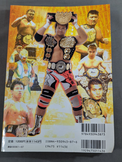 2005 Gong Pro Wrestling  Color Directory