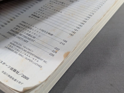 2005 Gong Pro Wrestling  Color Directory
