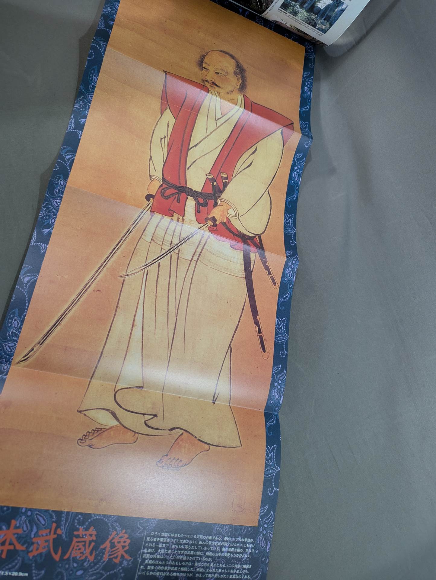 Miyamoto Musashi The road of solo travel, the unmatched solitary sword