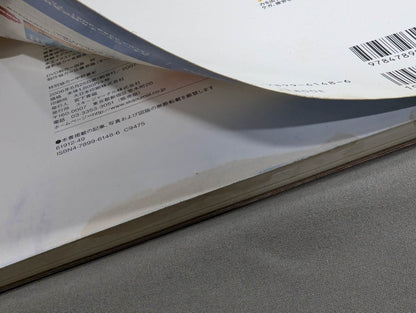 いきなりスポーツが上手くなる! 古武術 for SPORTS