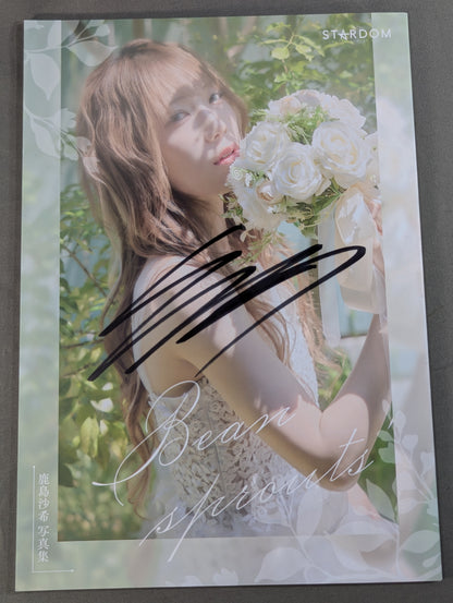 【hand signed autograph】 Saki Kashima Photo Collection Bean sprouts (-Premium Ver.-)
